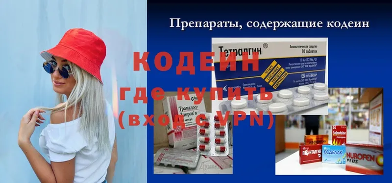 Кодеин напиток Lean (лин)  купить закладку  Лангепас 