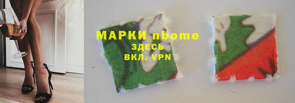 MDMA Premium VHQ Бронницы