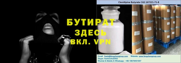 MDMA Premium VHQ Бронницы