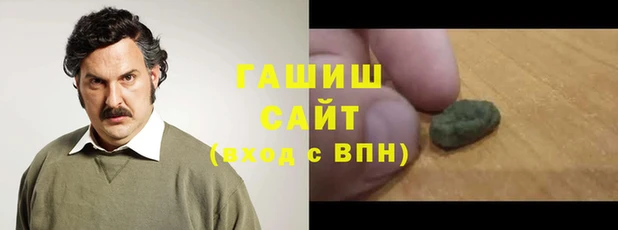 MDMA Premium VHQ Бронницы