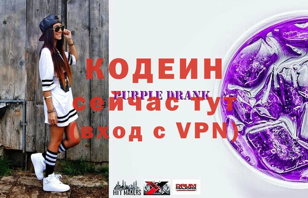 MDMA Premium VHQ Бронницы