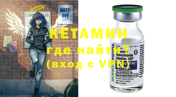 MDMA Premium VHQ Бронницы