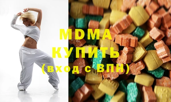 MDMA Premium VHQ Бронницы