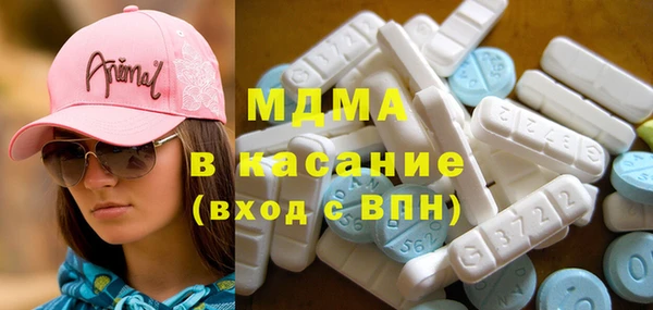 MDMA Premium VHQ Бронницы