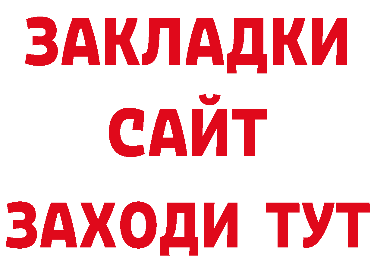 А ПВП СК КРИС зеркало нарко площадка гидра Лангепас