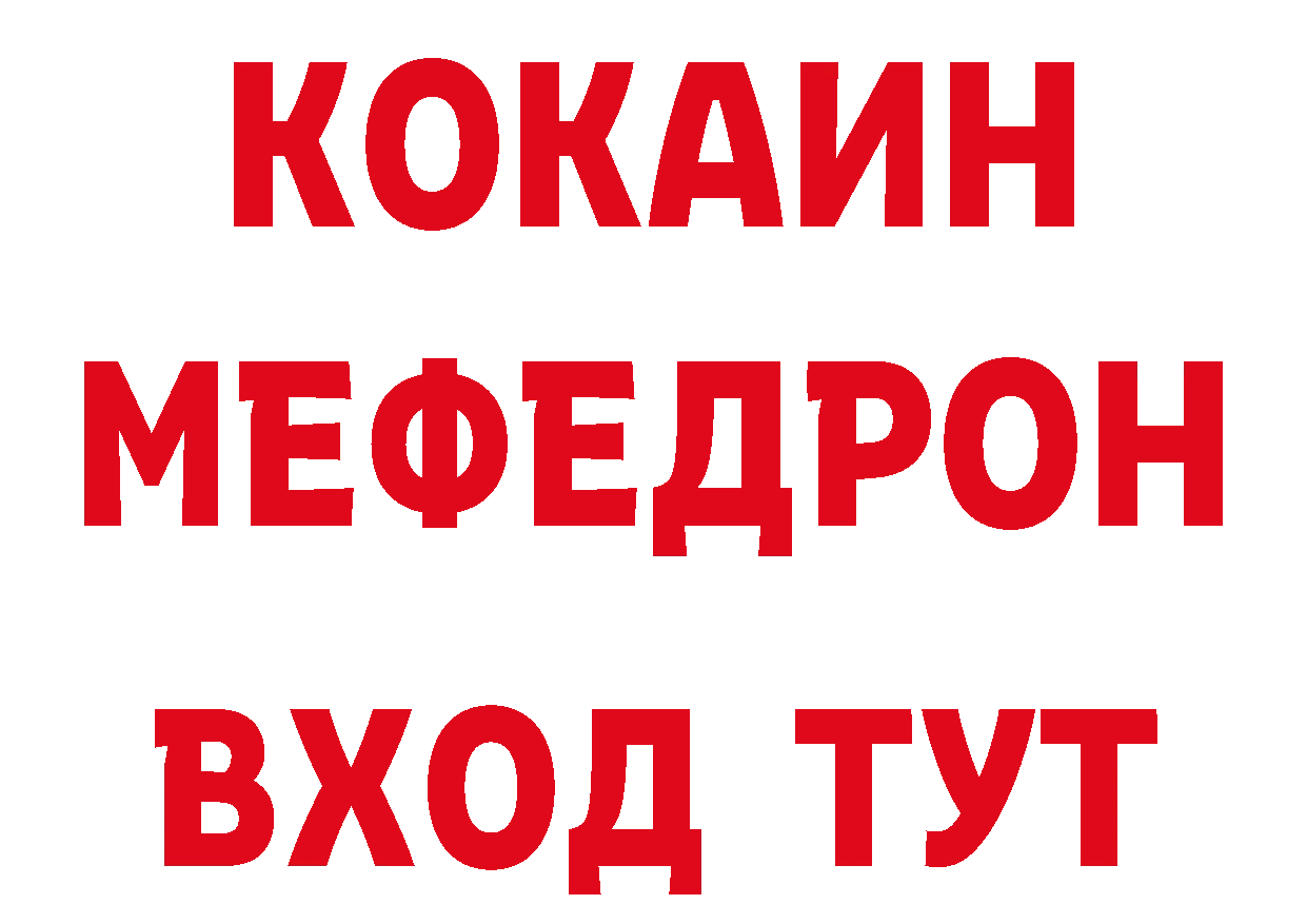 МДМА кристаллы как войти нарко площадка ОМГ ОМГ Лангепас