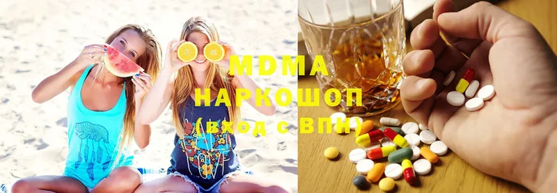 MDMA VHQ  где продают наркотики  Лангепас 