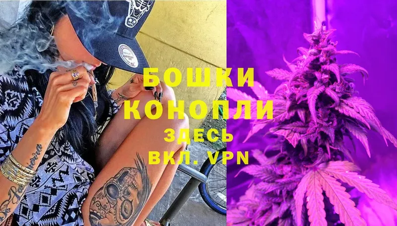 Конопля Ganja  Лангепас 